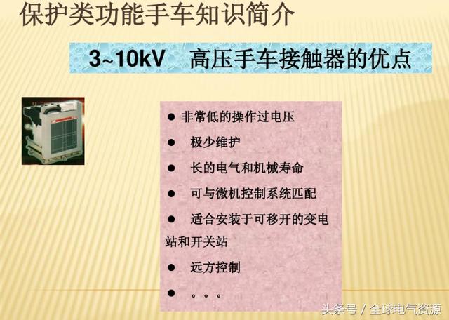 10KV開關柜內部功能手車結構已充分說明，易于理解！