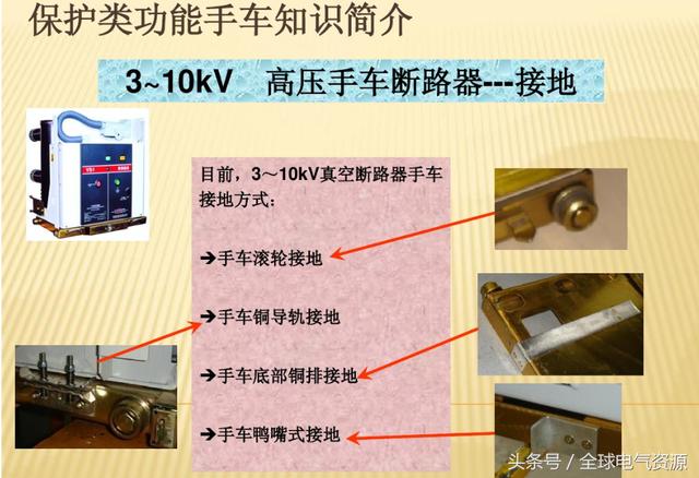 10KV開關柜內部功能手車結構已充分說明，易于理解！