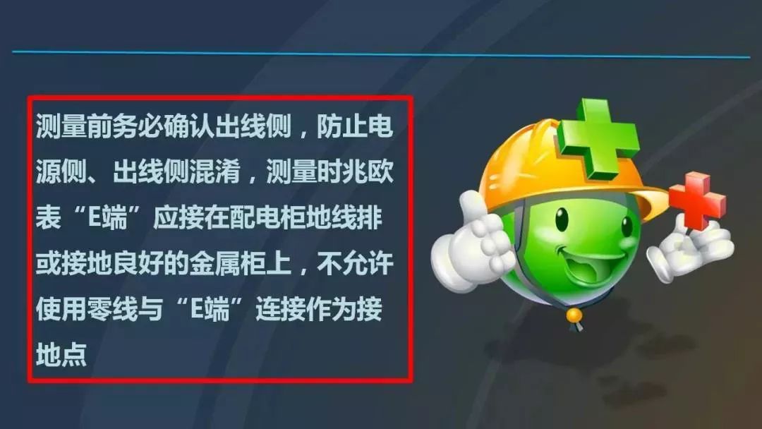 高電壓開關柜，超級詳細！