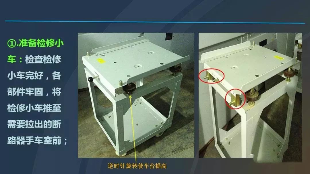 高電壓開關柜，超級詳細！