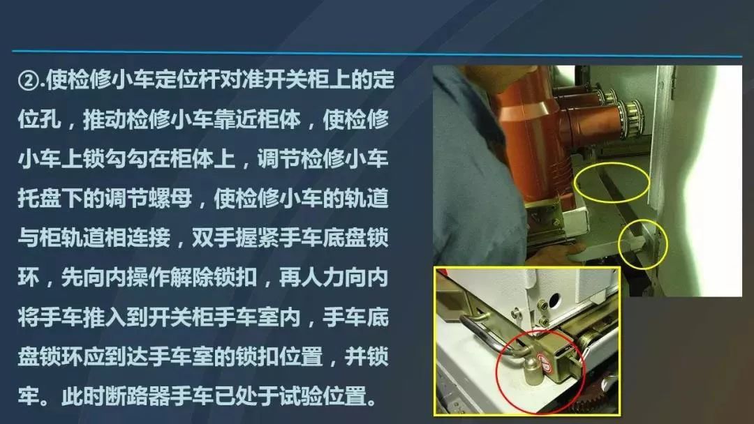 高電壓開關柜，超級詳細！