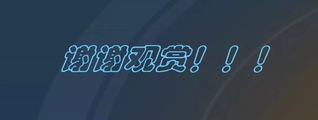 高電壓開關柜，超級詳細！