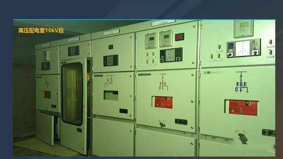 高電壓開關柜，超級詳細！