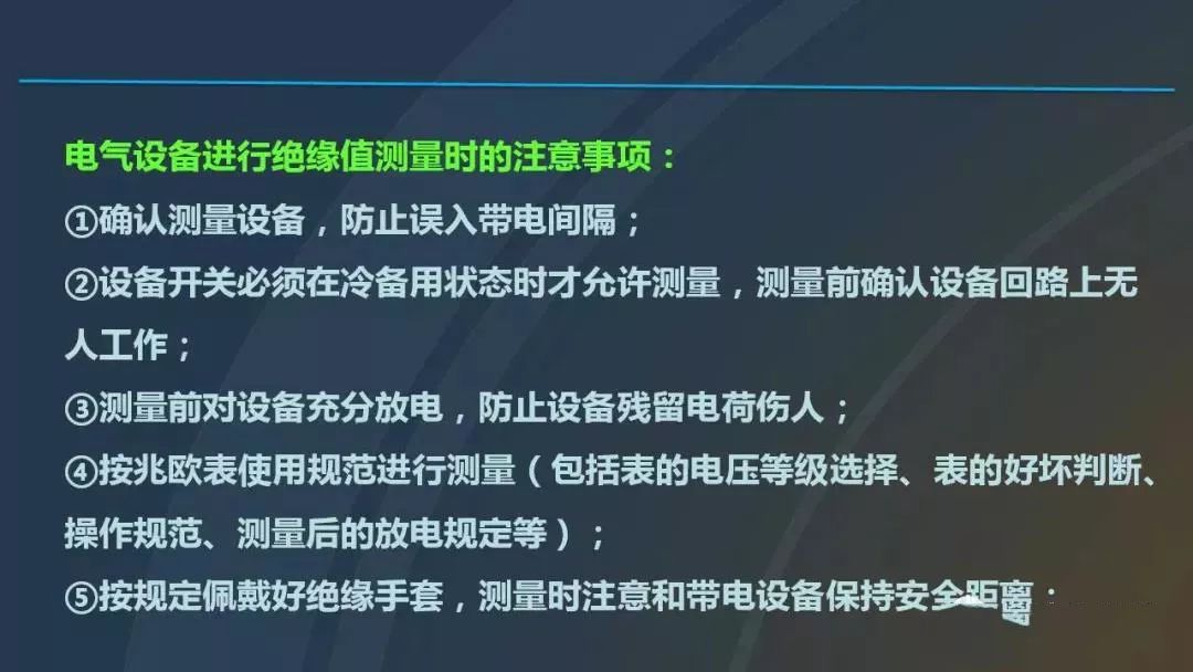 高電壓開關柜，超級詳細！