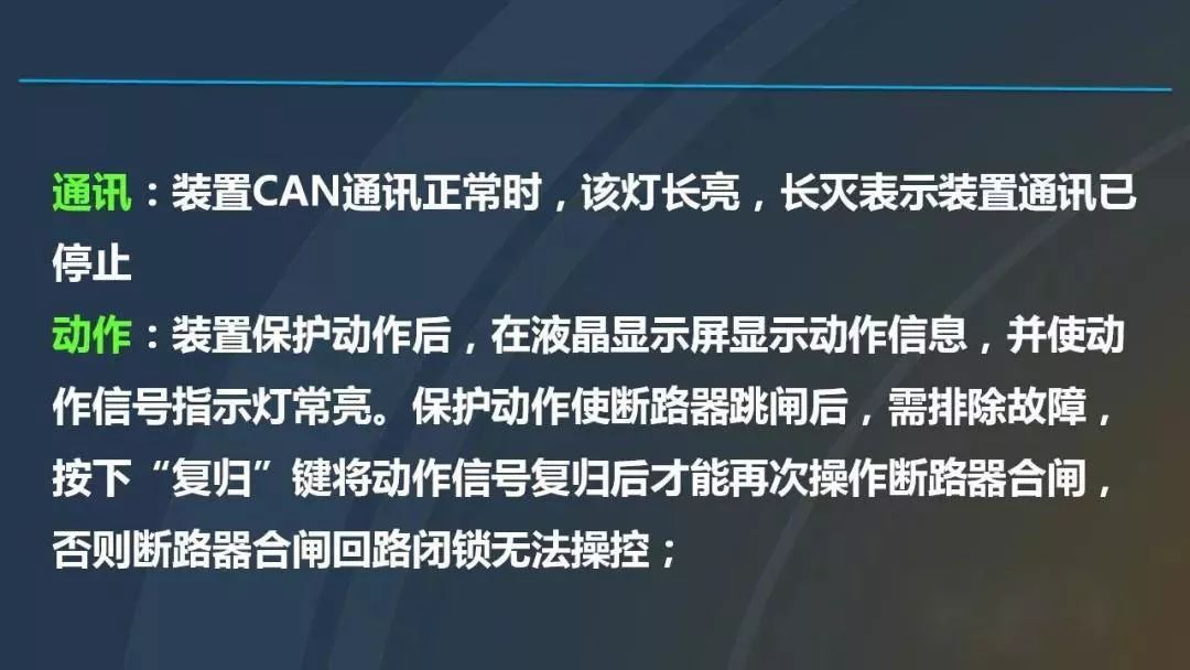 高電壓開關柜，超級詳細！