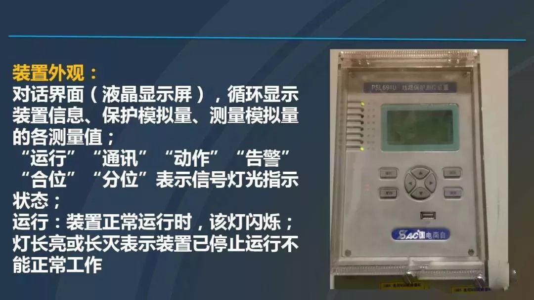 高電壓開關柜，超級詳細！