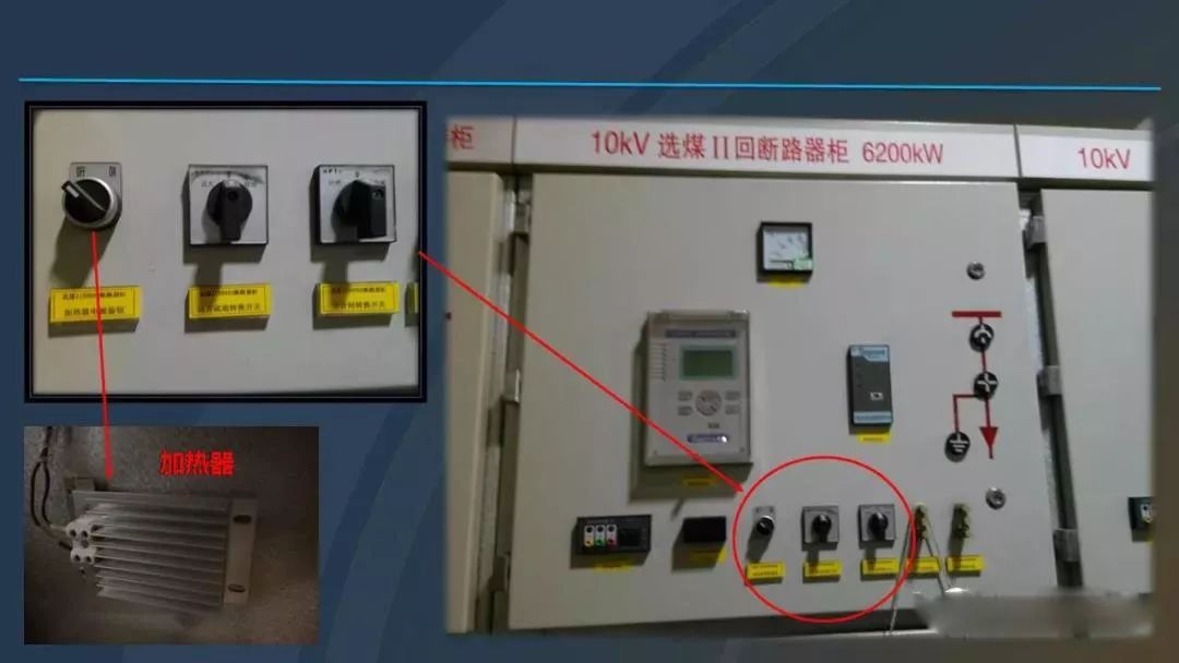 干貨|圖解說明高壓開關柜，超級詳細！