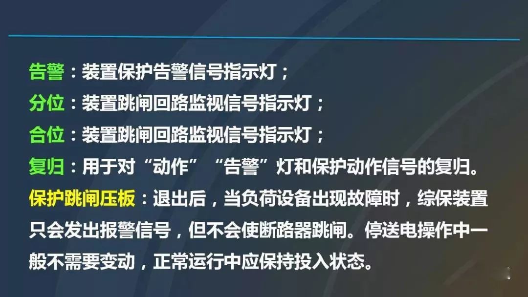 干貨|圖解說明高壓開關柜，超級詳細！