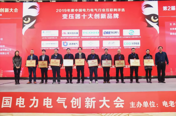 重大公告！宣布“2020 開關柜 10個頂級品牌”名單！