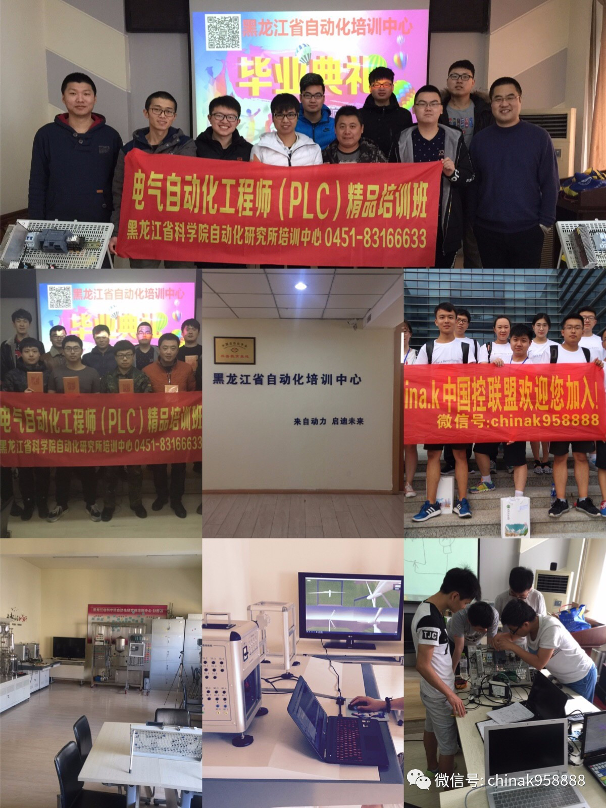 中國工業控制|高電壓開關柜培訓課件，68頁ppt，有圖片和圖片，拿走吧！