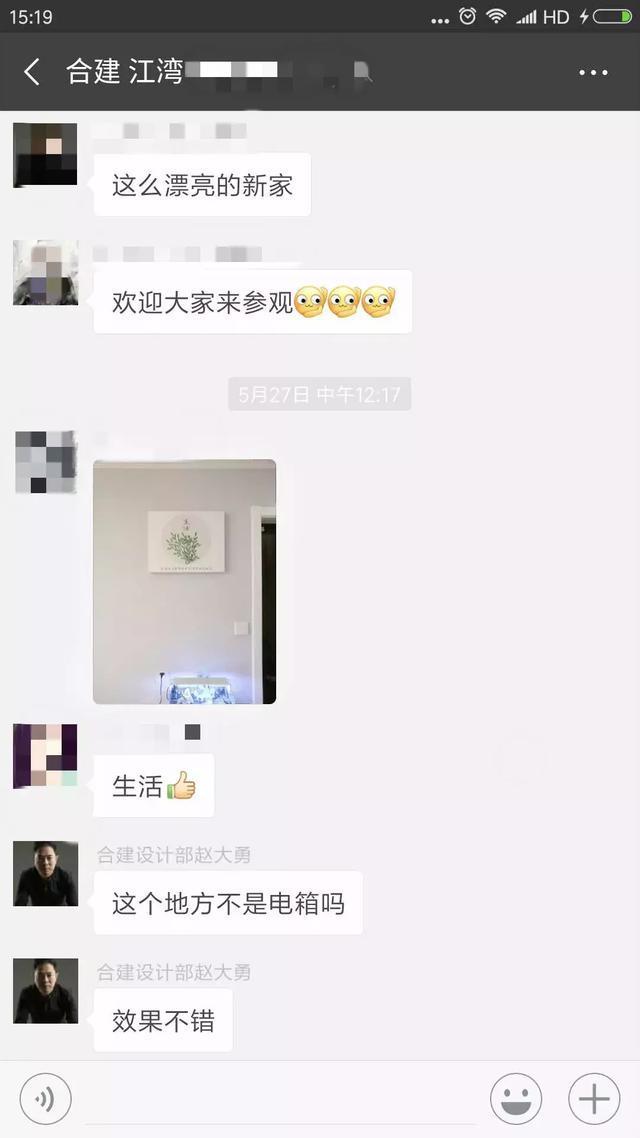 配電箱泄漏太難看了，簡單的變化，鄰居們都震驚了！