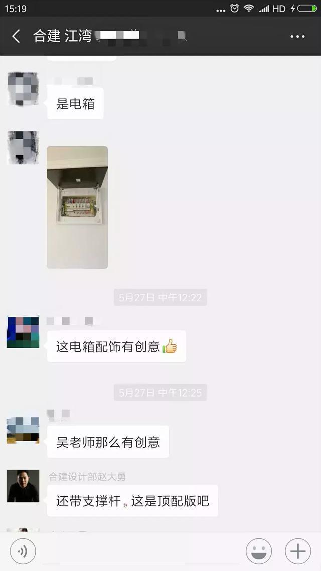 配電箱泄漏太難看了，簡單的變化，鄰居們都震驚了！