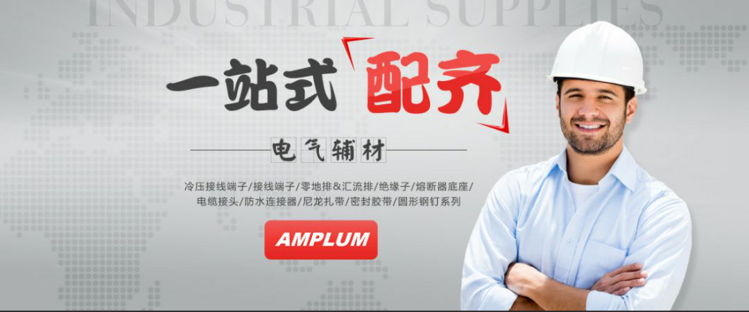 配電柜安裝禁忌:一個錯誤往往會導致無盡的麻煩。