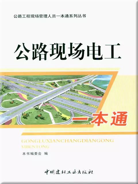 三級配電，二級保護，一機一閘一漏，一箱配電箱及施工要求