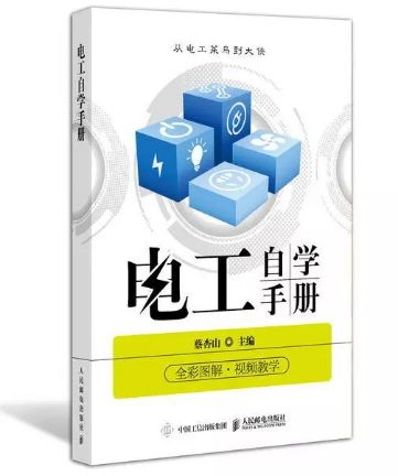 三級配電，二級保護，一機一閘一漏，一箱配電箱及施工要求